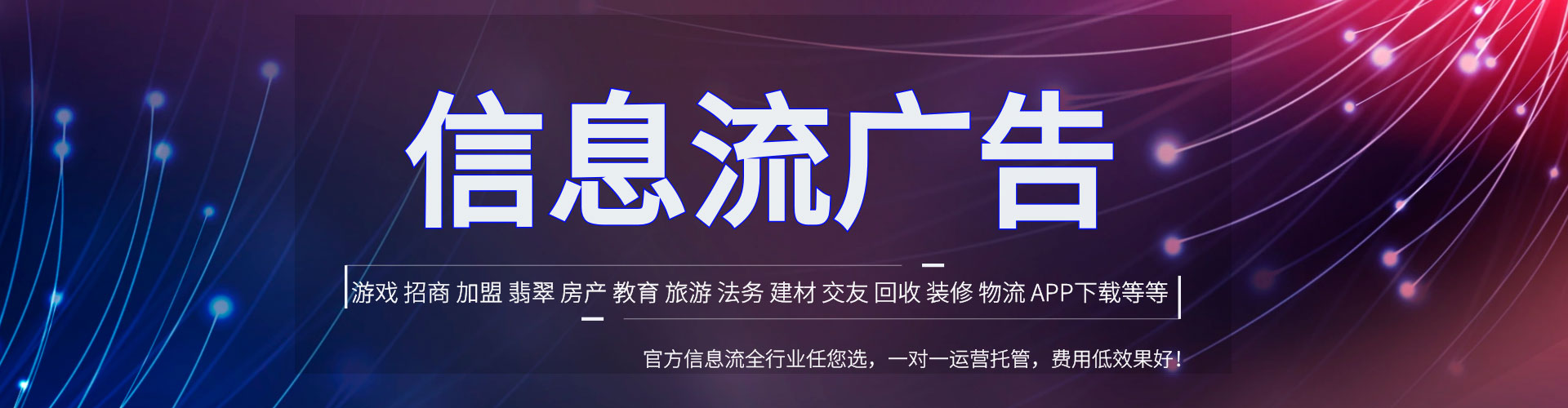 赣县搜索开户返点
