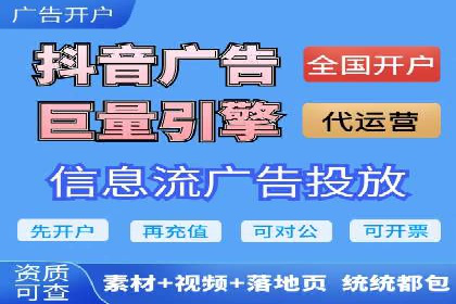 百度竞价个人开户操作经验分享